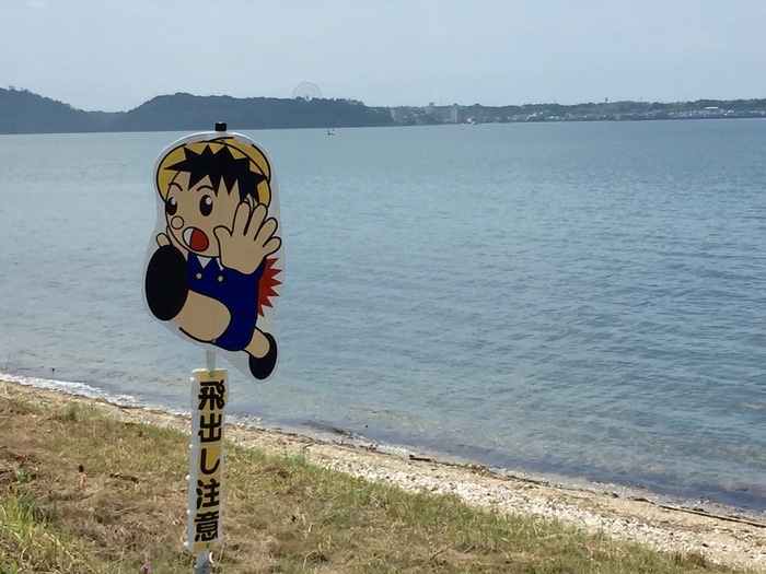 三ケ日町　浜名湖　お土産　観光　遊ぶ　猪鼻湖　おすすめ　ドライブ　ツーリング　サイクリング　コース