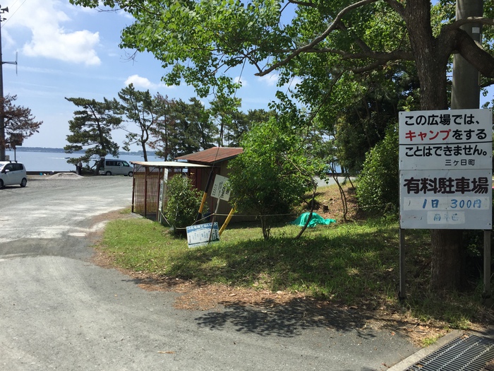 三ケ日町　浜名湖　お土産　観光　遊ぶ　猪鼻湖　おすすめ　ドライブ　ツーリング　サイクリング　コース