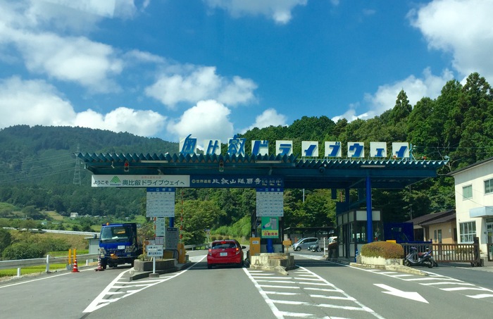 琵琶湖　旅行　男旅　観光　世界遺産　滋賀県　比叡山