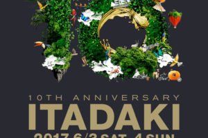itadaki2017