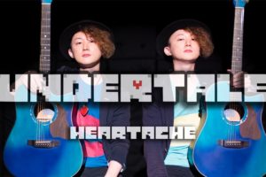 【奥山尚佳】世界から称賛！【Undertale (アンダーテイル)】「Heartache」Acoustic Cover