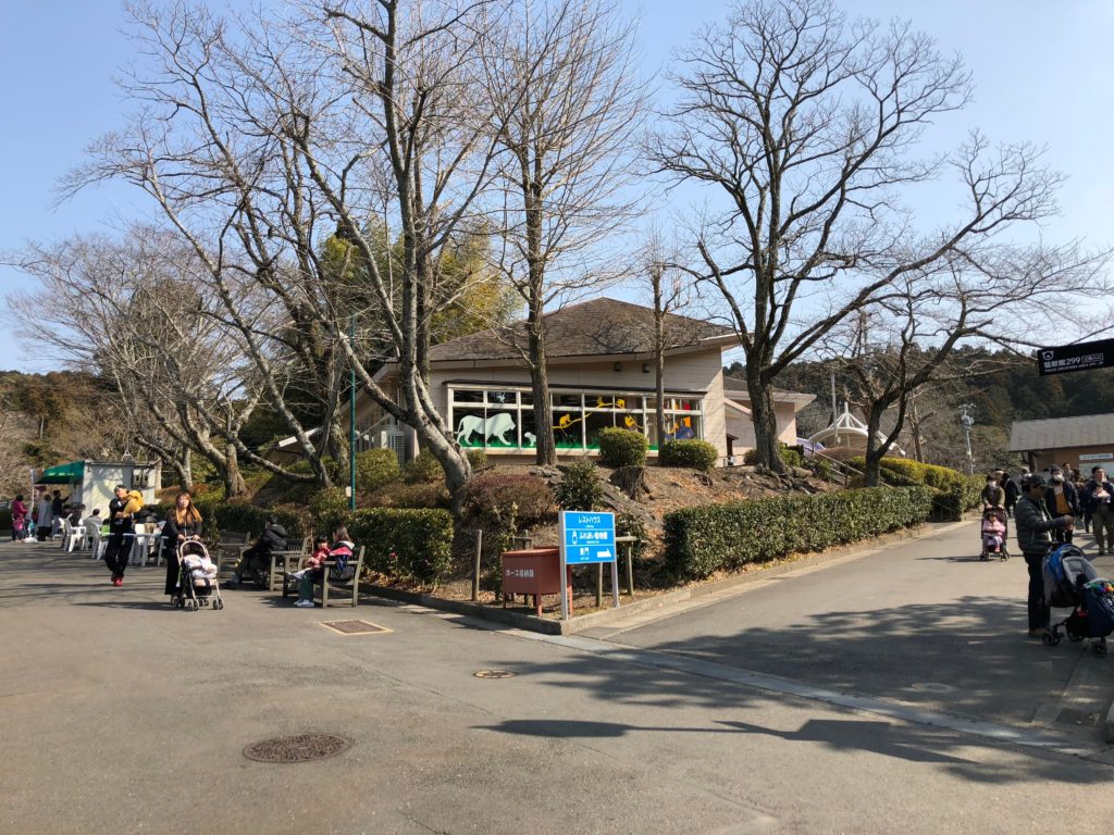 静岡市立　日本平動物園